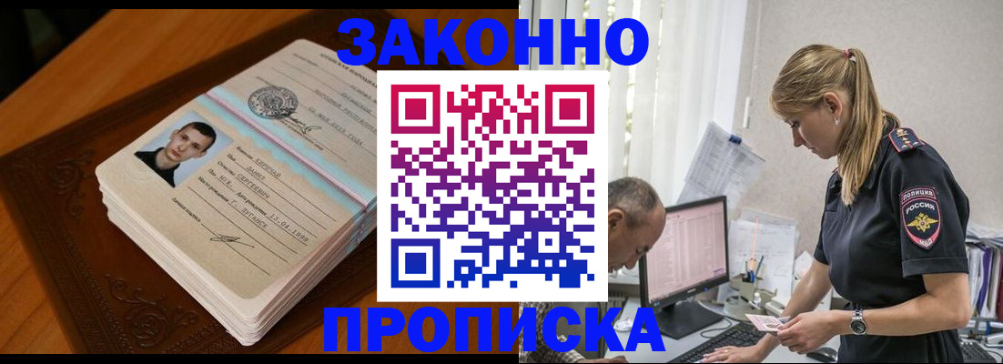 найти адрес прописки в Альметьевске